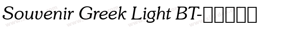 Souvenir Greek Light BT字体转换